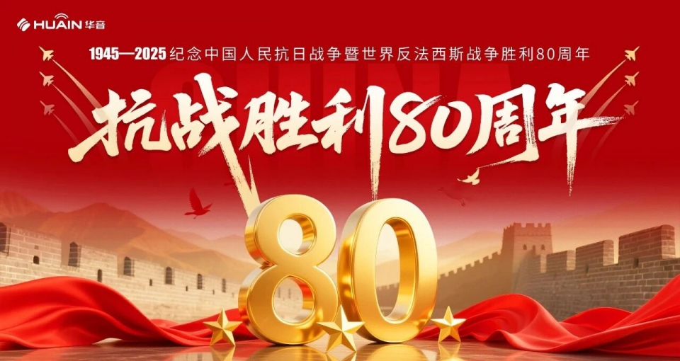 325565c3bf0c2bbb5240e8c6350d7f5e.jpg 微信图片_2025-10-16_105132_730.jpg