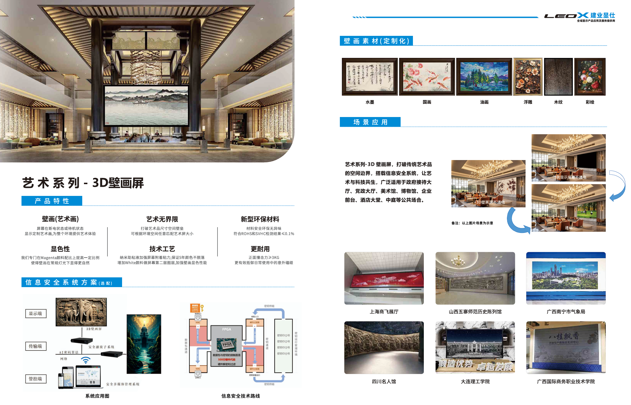 723d8abab2bf9a65acc758bc3b239881.png 微信图片_2026-03-23_111923_387.png