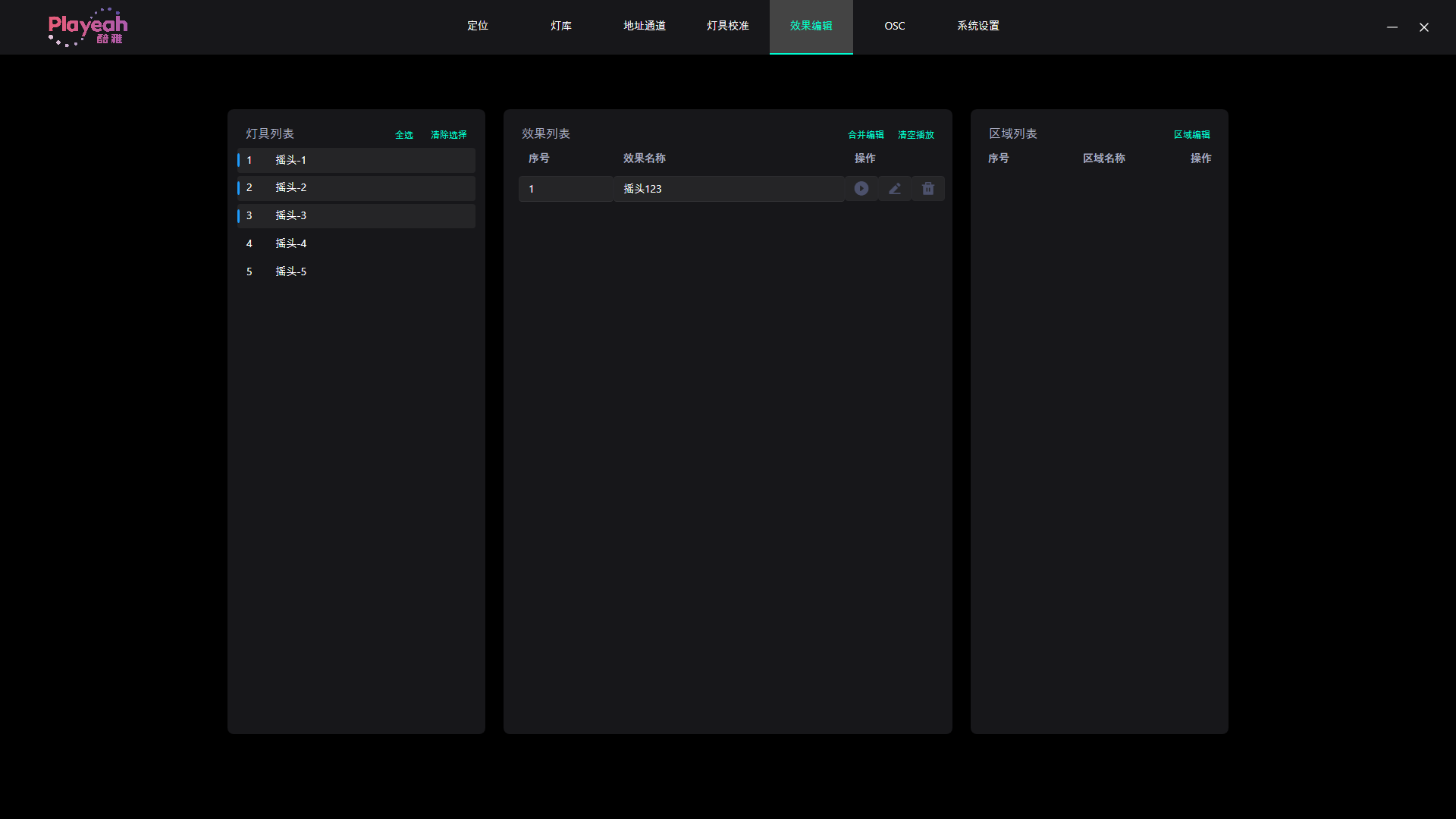 11e05385e2f6d50bd198be79d3af0754.png 微信图片_2026-03-26_133914_348.png