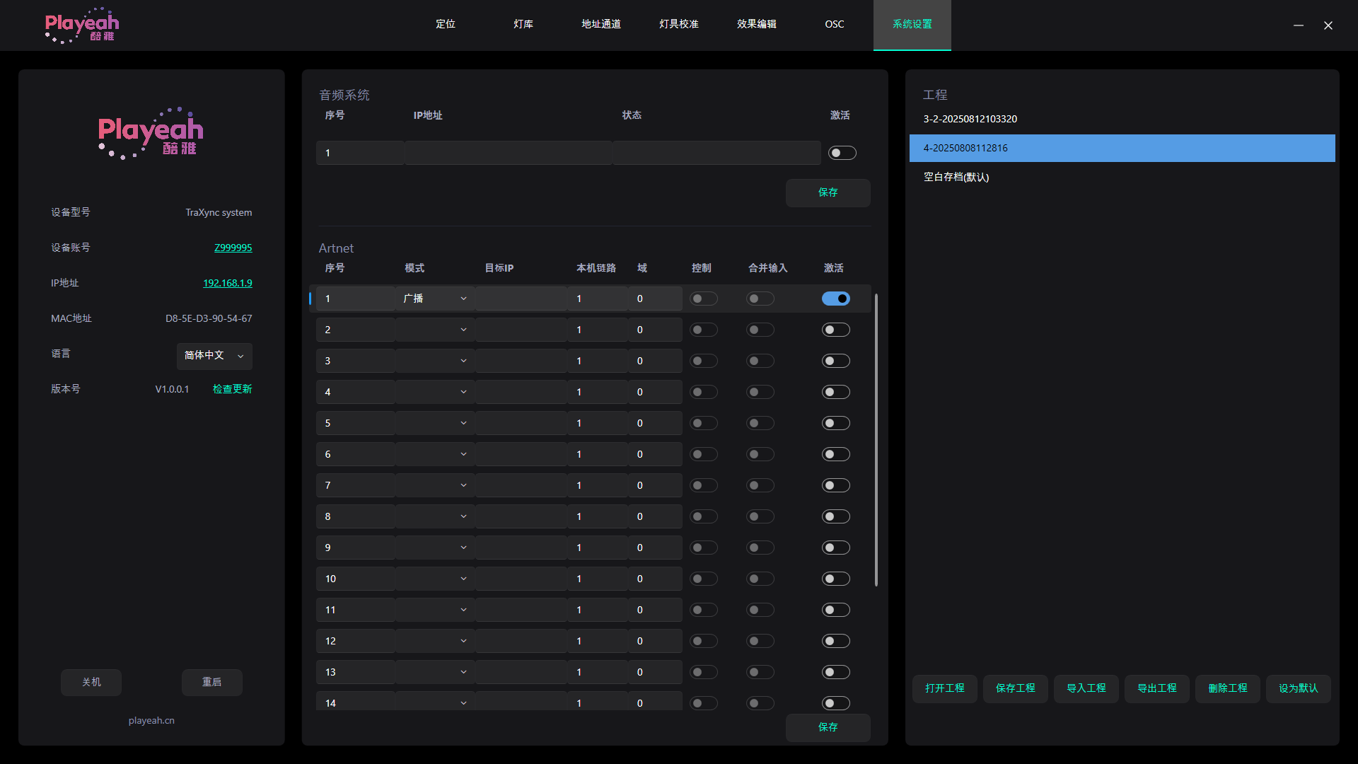 7f6bf9f6a0bb2ef277fa676d5b38dd8b.png 微信图片_2026-03-26_140328_027.png