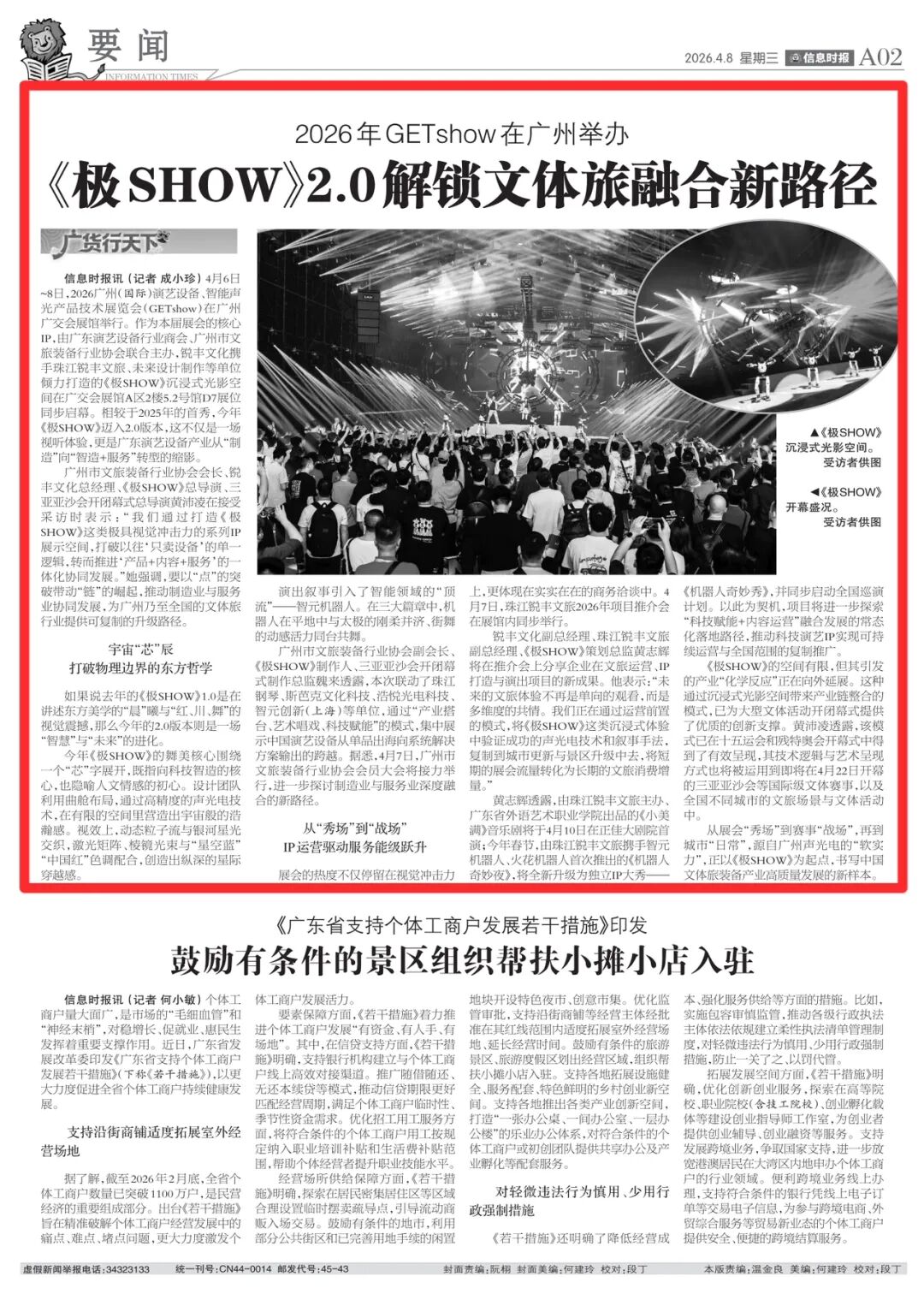 0c7bac95e1bba19a55e69e41a941f36b.jpg acf41976a8afd6c58c002d7ae2e77f99.jpg