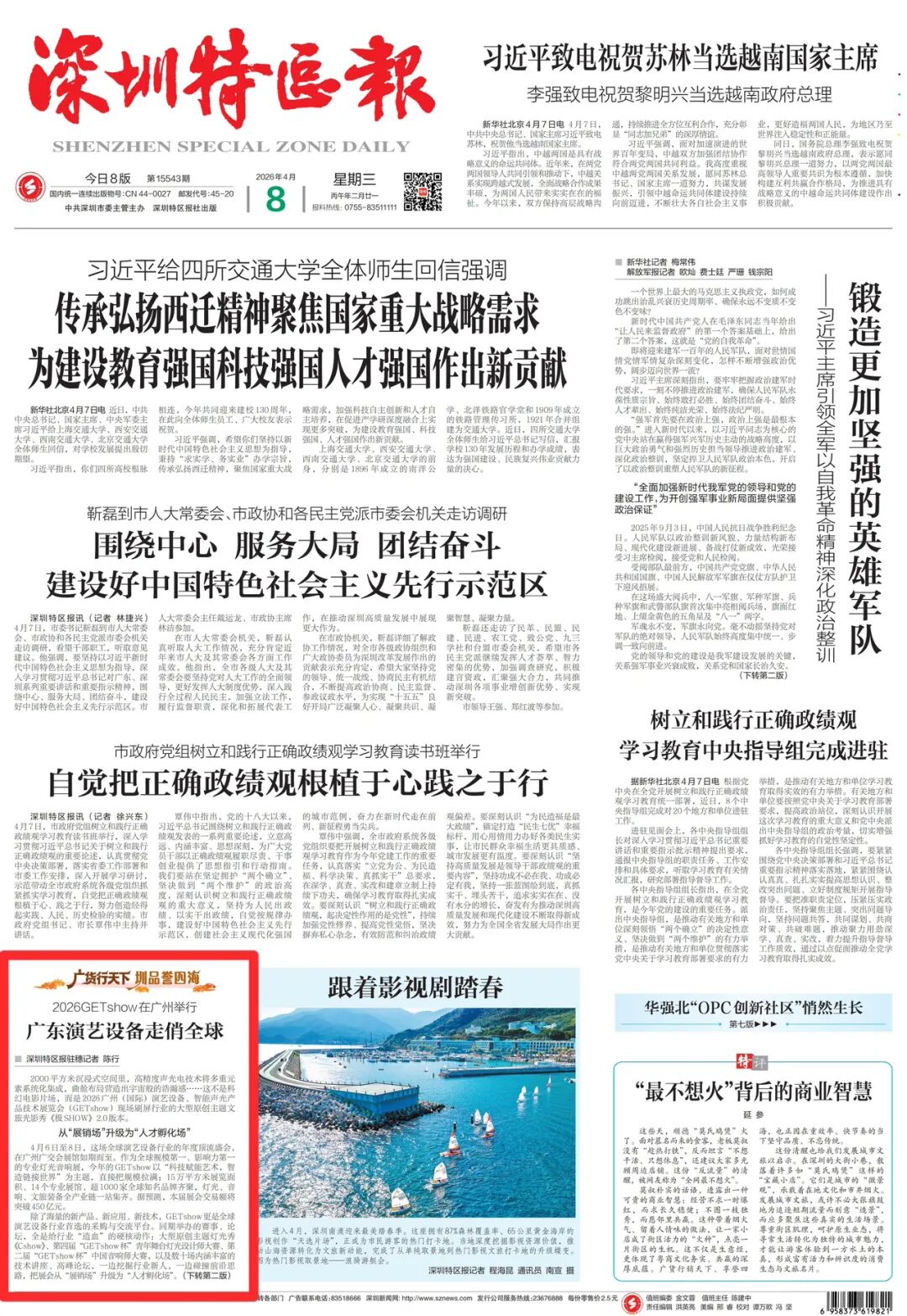 1a46dc28160db8c7264248723e9b76fc.jpg fa293efdc2d12da98afc07b9c82e68e3.jpg