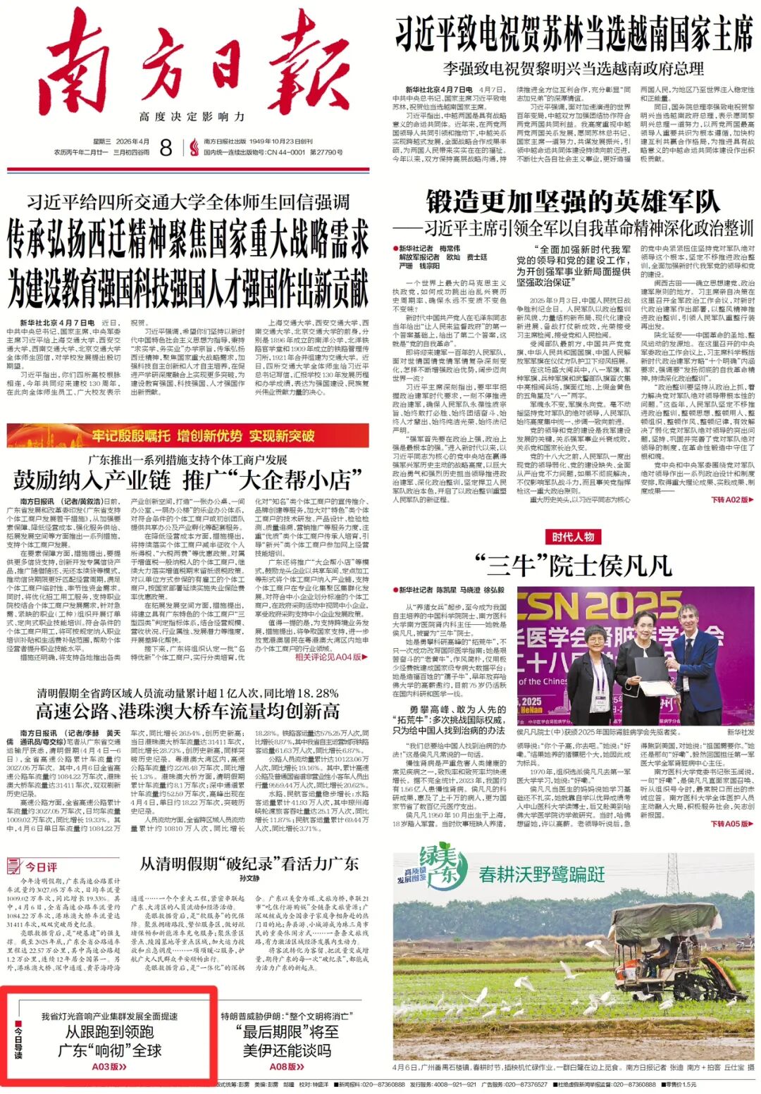 428624a72b964c2f67839357939cf6a3.jpg 38dc24a6931fe5ad2fc5c02bfd637624.jpg