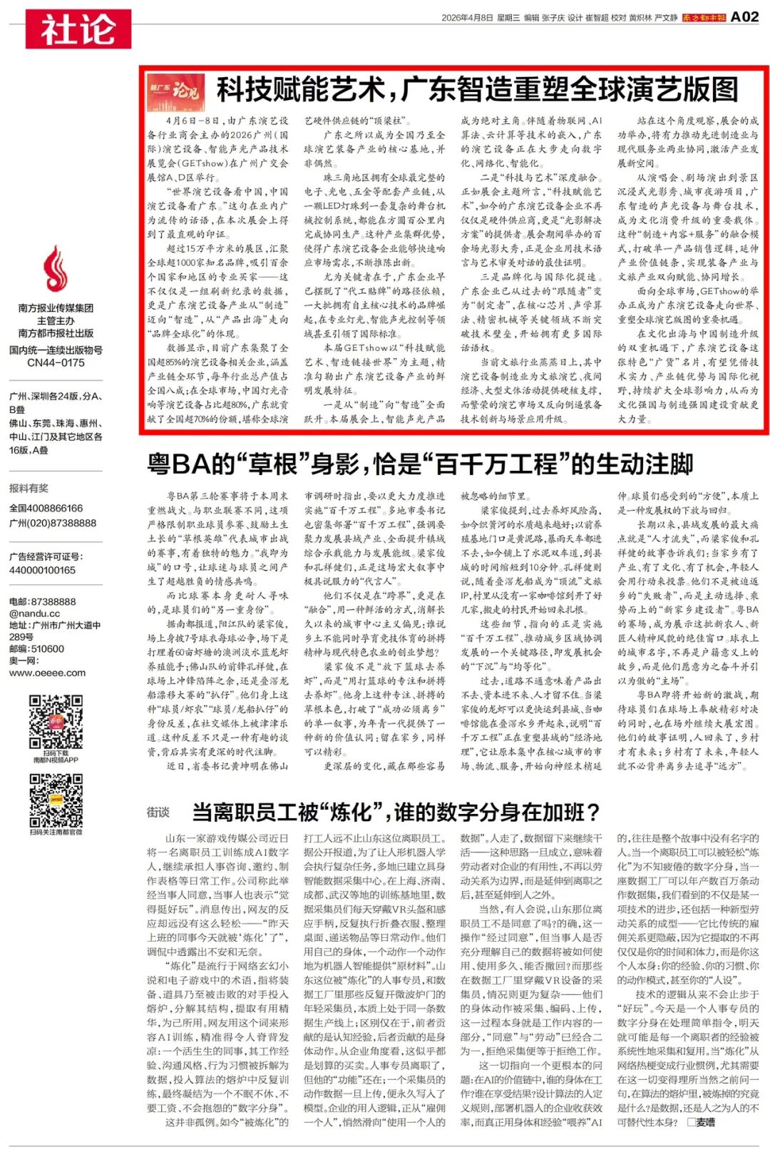 576d7cd509d8a6e1bca0541e459e1ccd.jpg ba31bcafa3c56156db923e2df67aa1ec.jpg