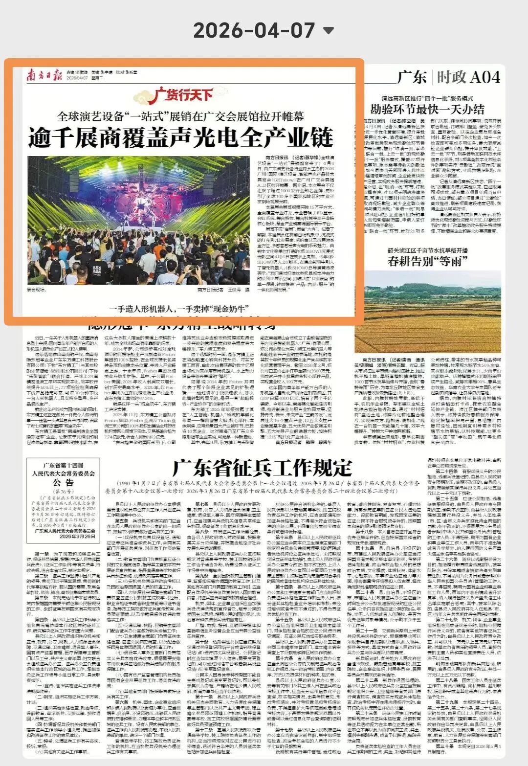 77118aa53ab76257447bc0f8bdd2f1ea.jpg 39a807377073fe55ac01670ee28c66e2.jpg