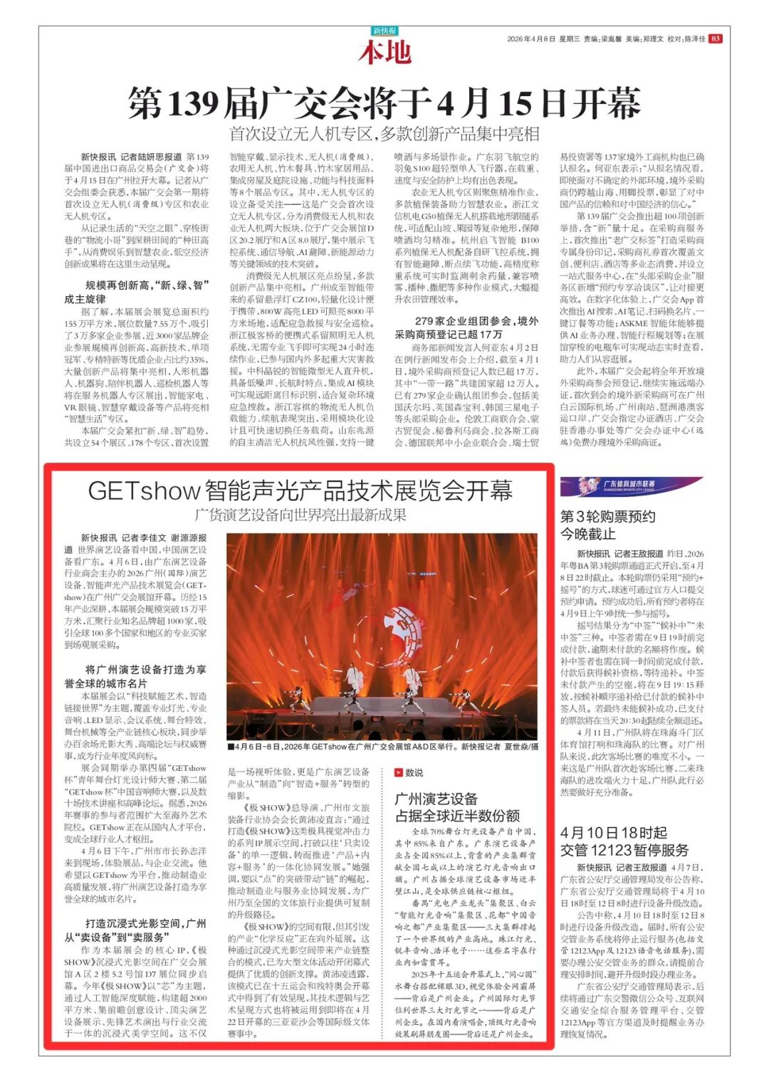 7f96450579e436f81d55cd88799a276d.jpg ce275e8f309600a654aad54cca79659f.jpg