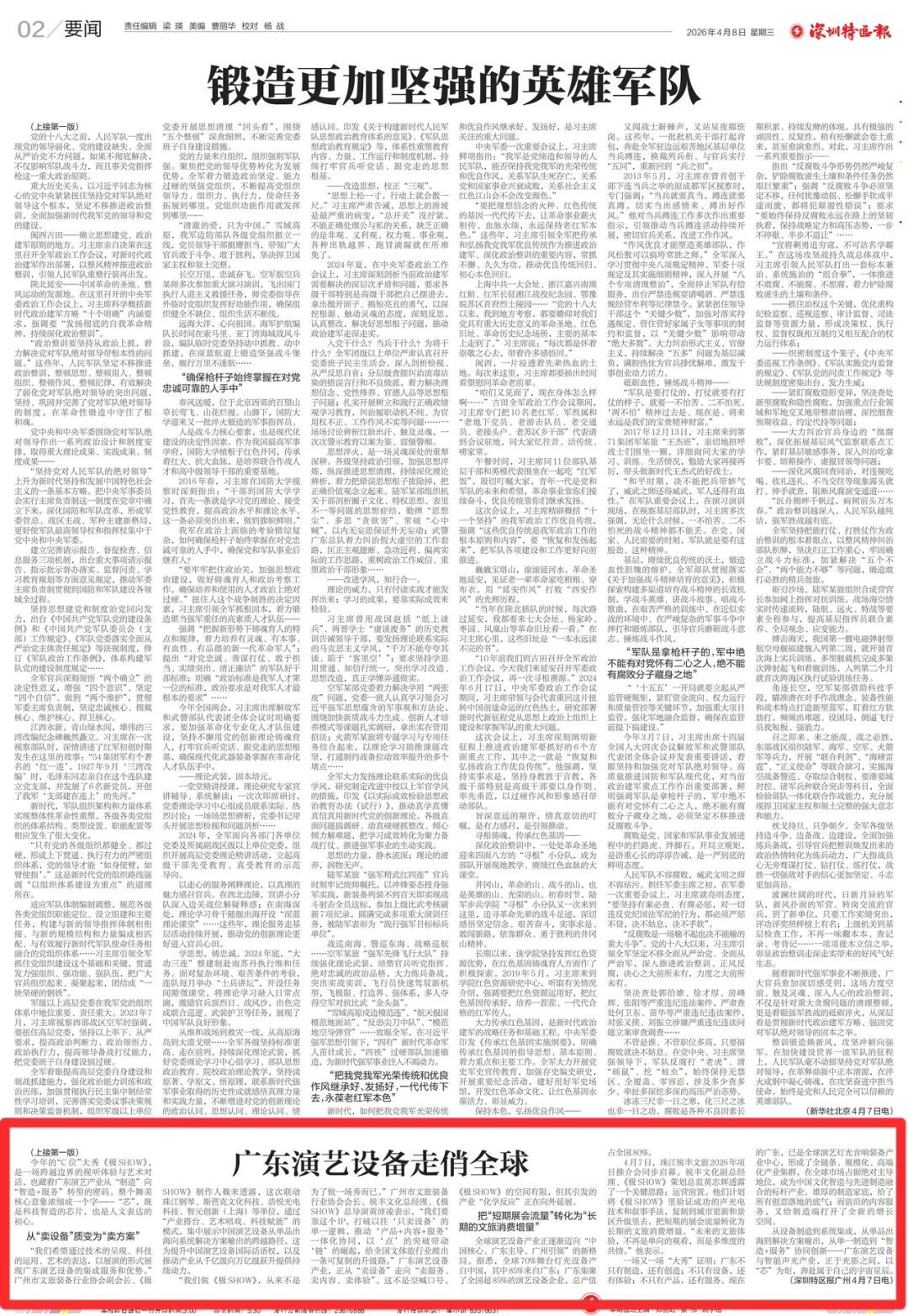 81af834fbd02ffa04871e914f62e7748.jpg 9e753c04c41918ffde39e60e0cceb6ae.jpg