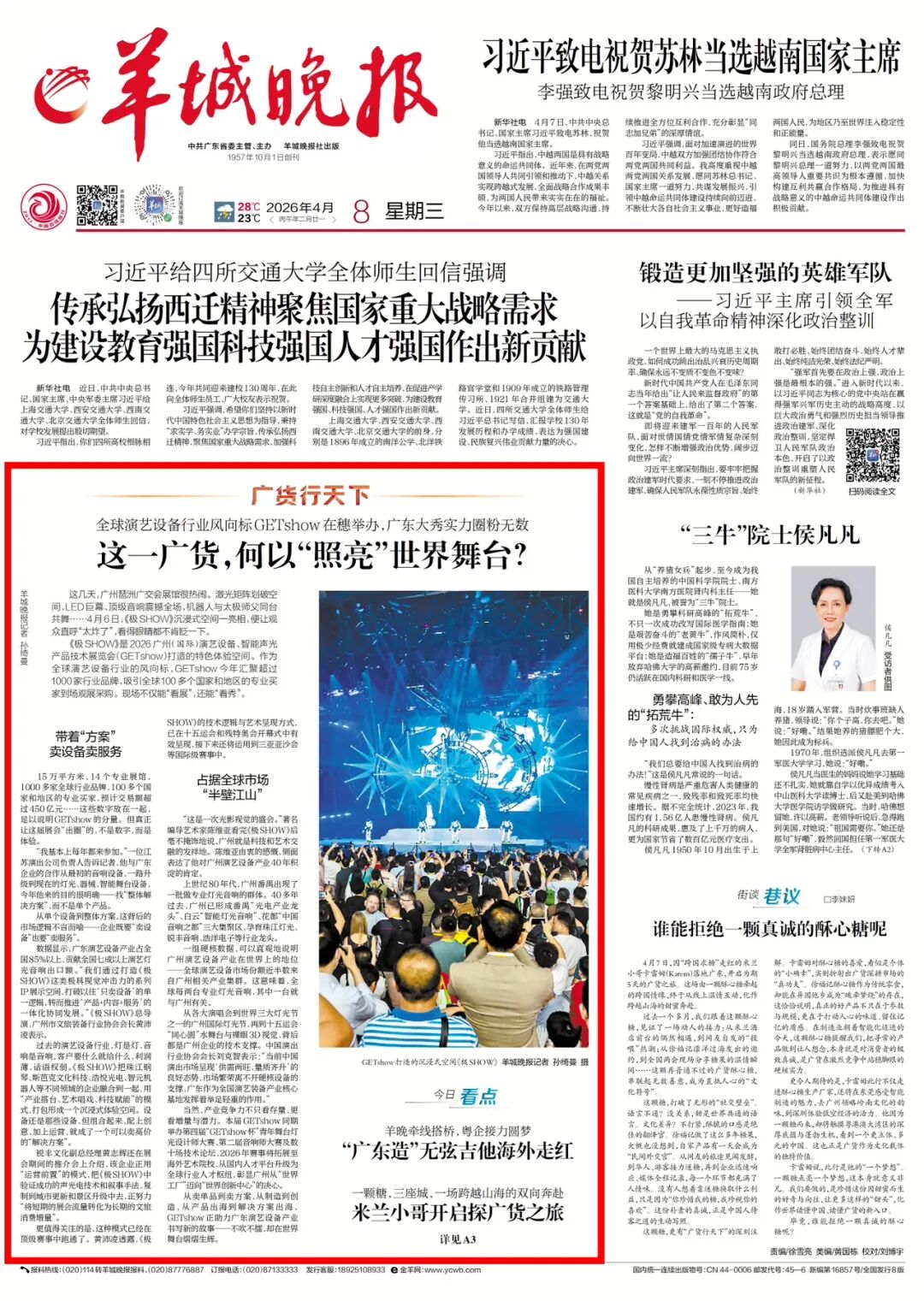 843c243cbe6d4319572978ad1a0a507c.jpg 63bf1449a9353e6fe6d0660c3cc5d617.jpg