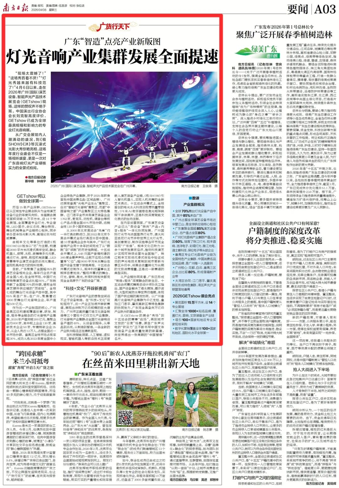 911c7bb947075ee229391af1b75fa1fd.jpg b294fd8fa18e1fb59259ae55465dbc80.jpg