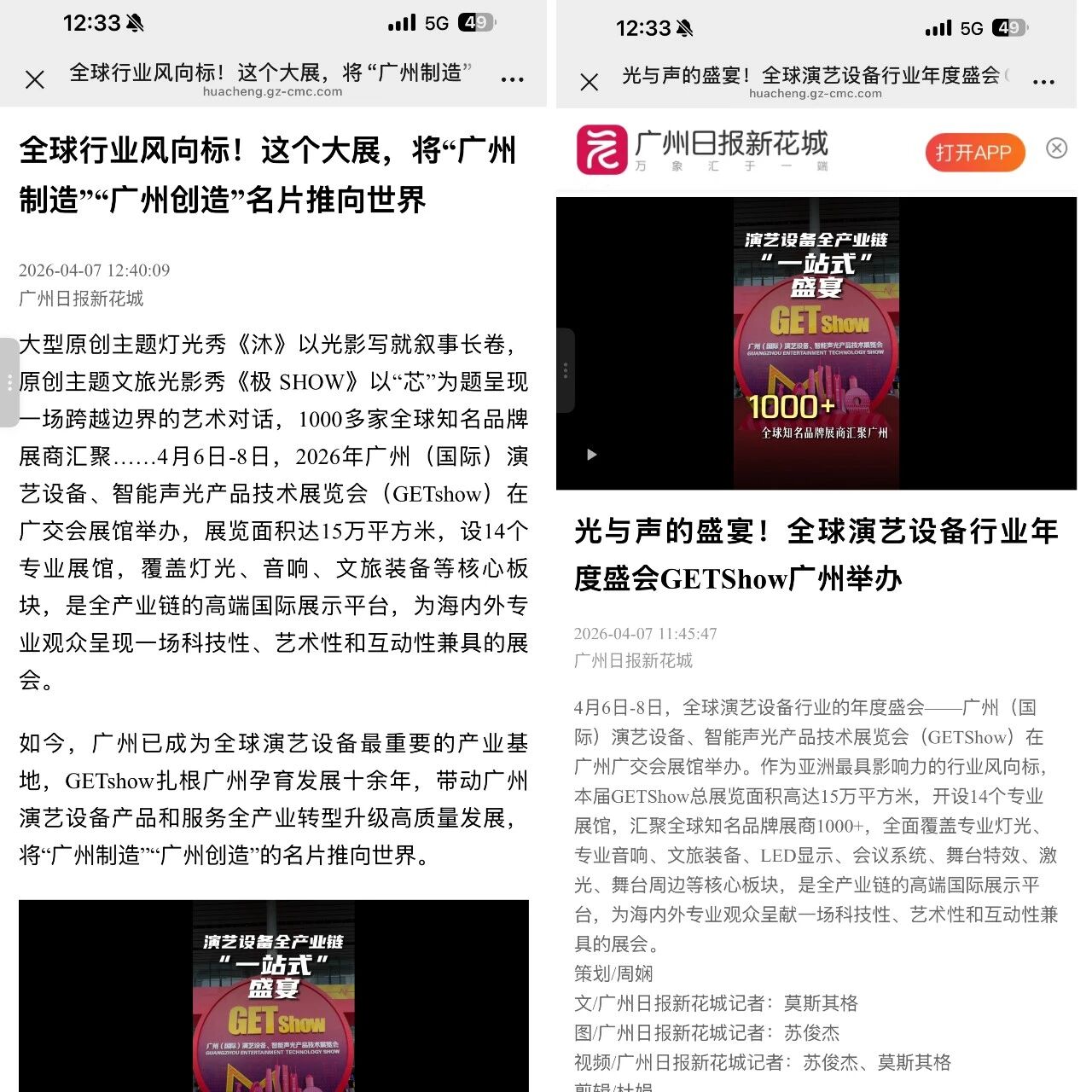 96a9f429c24e69b46468668b41fdb6a7.jpg 5b4830e230befce9a665d083ddfe4702.jpg