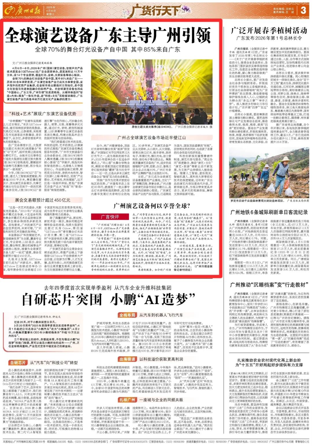 a48de8c8bd0e56780f80b342437e7a8c.jpg 6fbaae30b5b6e2bcb9459beb2cf1e479.jpg