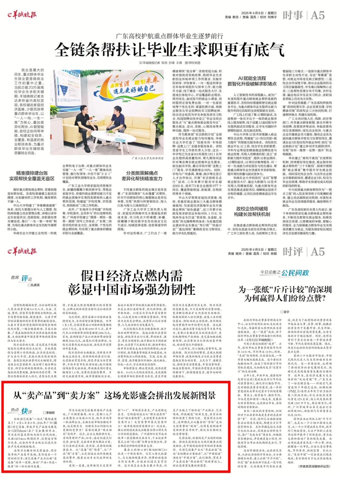 d41b3303e2ea37ba118ee7a743209883.jpg 55b1973d2dc9fa3ab03506dd0ee8ab3c.jpg