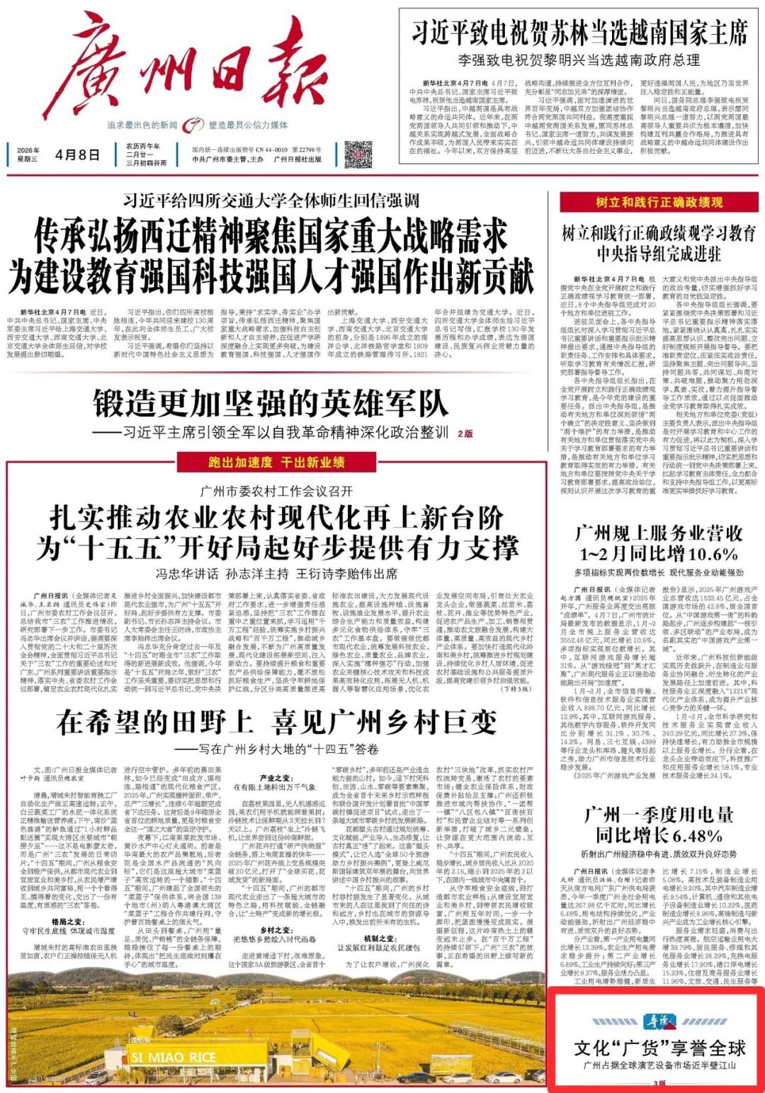 f100dee919909dff8f6a497848eea5f0.jpg eae36a271a7d6f490f003ed7a6ac83f7.jpg