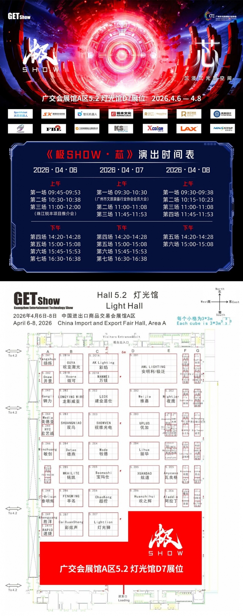 c8d1f94b0a16086edd775fcab641386e.jpg 微信图片_2026-04-03_134953_332.jpg